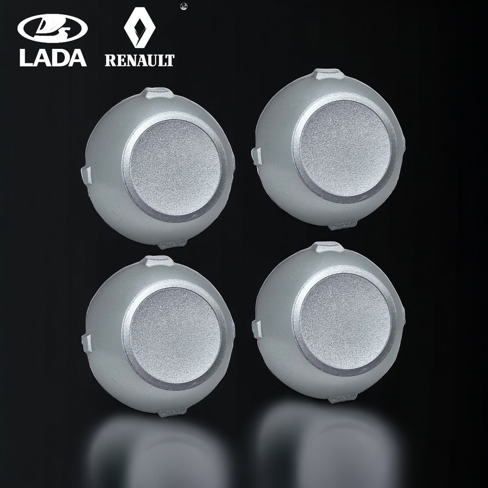 Колпачки на ступицу штампованных дисков для Логан/Logan/, Lada Largus ...