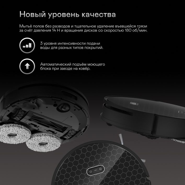 Робот-пылесос GARLYN SR-1000 со станцией зарядки и самоочистки - купить ...