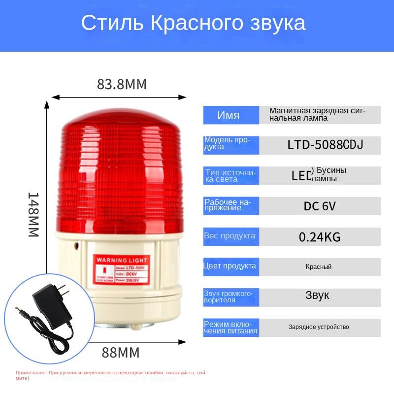 Звуковая и световая сигнализация сухая аккумуляторная аккумуляторная ...
