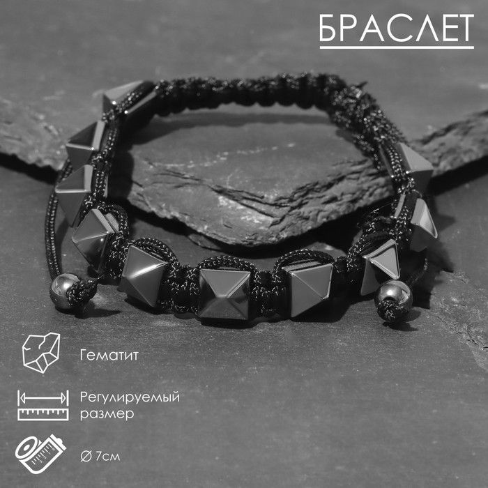 Queen Fair Браслет - купить с доставкой по выгодным ценам в интернет ...