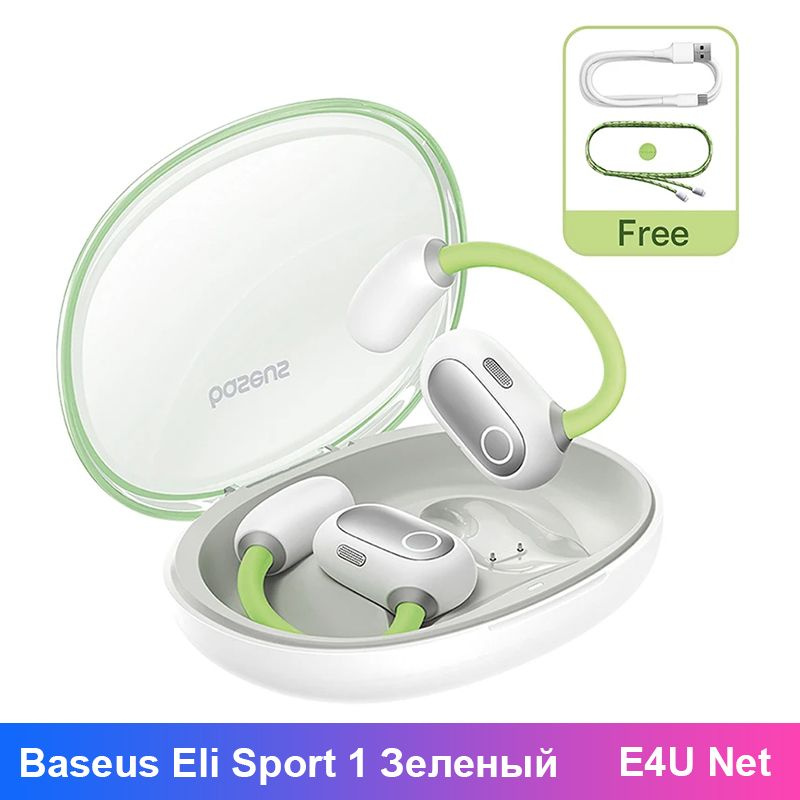 Baseus Наушники беспроводные с микрофоном Baseus Eli Sport 1, Bluetooth, USB Type-C, салатовый  #1