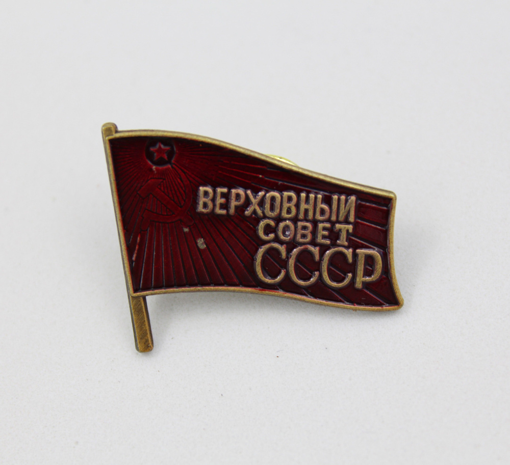 Значок #1