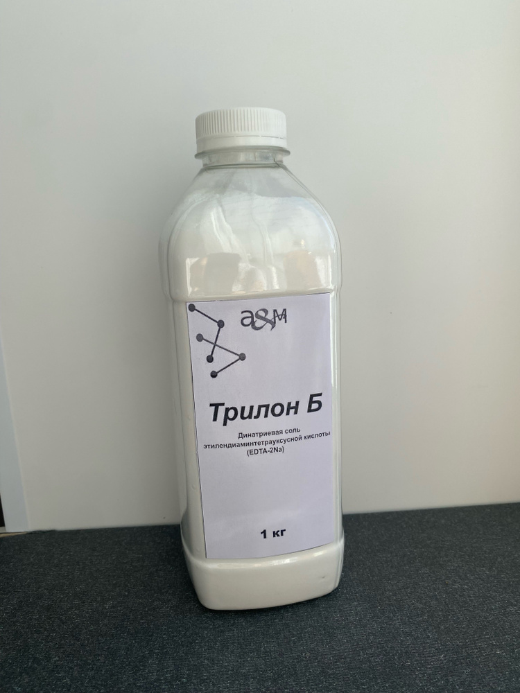 Трилон Б(Динатриевая соль EDTA)/Средство для чистки монет, 1000гр ...
