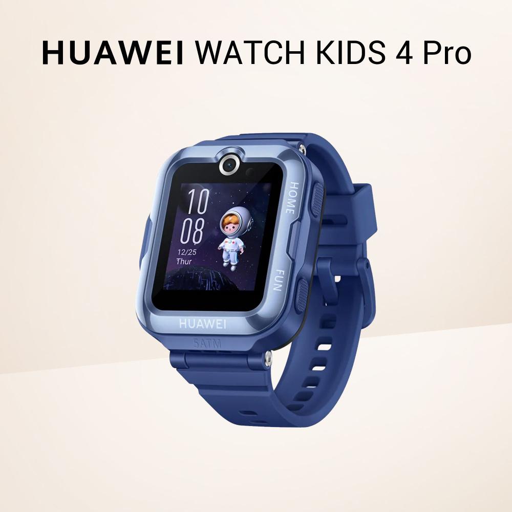 Смарт-часы Huawei Watch Kids 4 Pro, синий