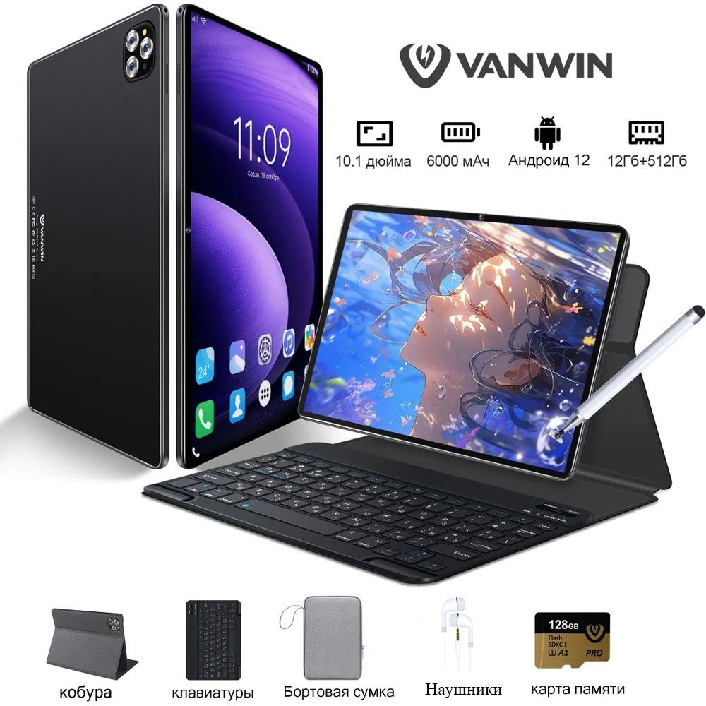 Купить планшет VANWIN V62 PRO 10.1