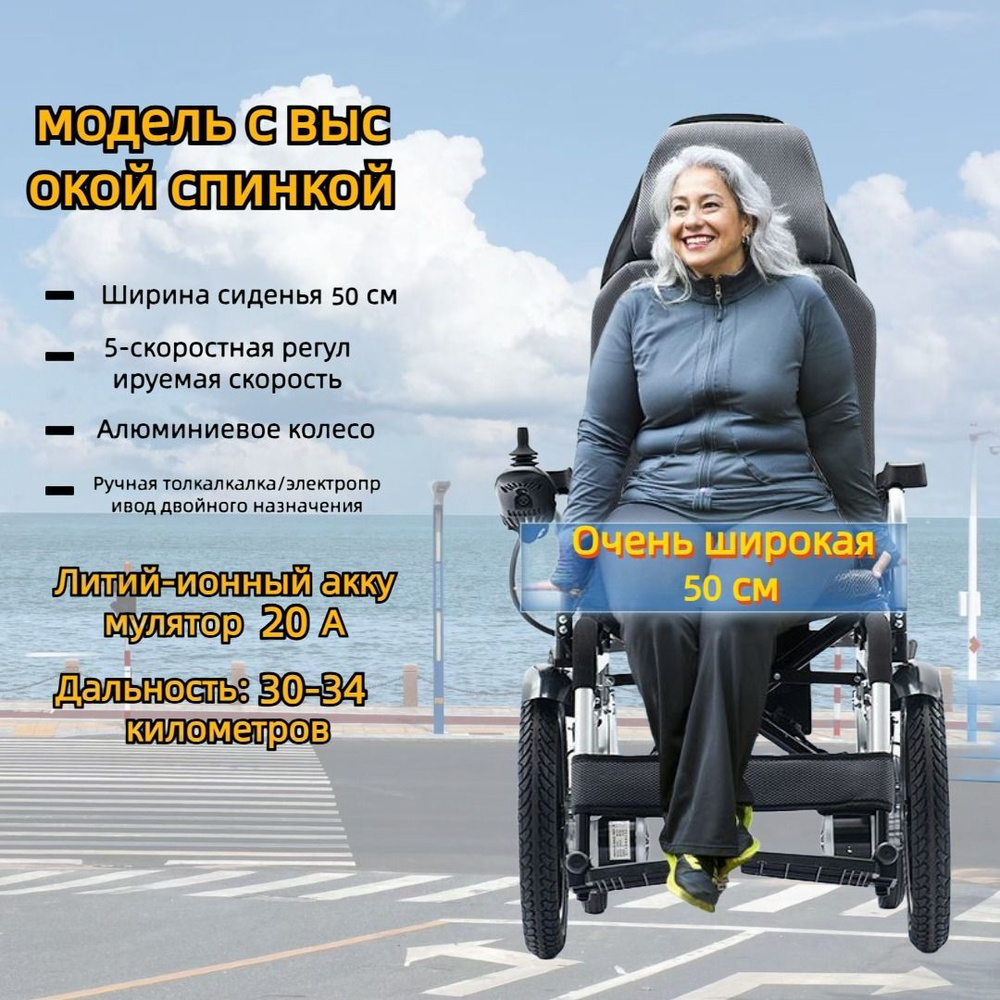 Многофункциональный четырехколесный скутер, полностью автоматический ...