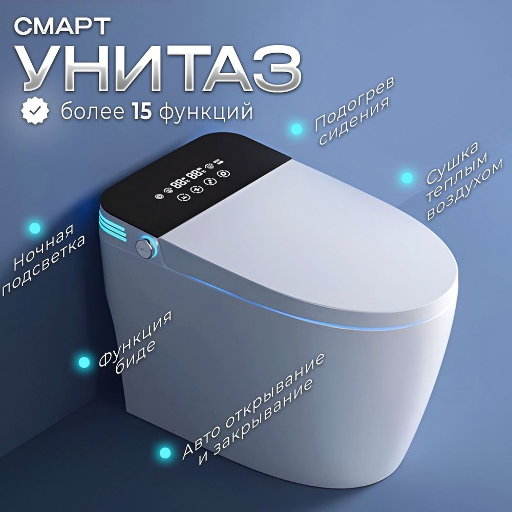 Унитаз KAUMI, направление выпуска: Горизонтальное (в стену), 172B Чёрный -  купить по низким ценам в интернет-магазине OZON с доставкой (1329450325)