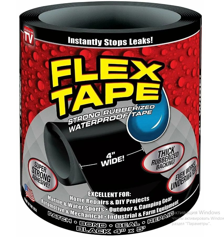 Flex Tape Клейкая лента 100 мм 1520 м, 1 шт #1
