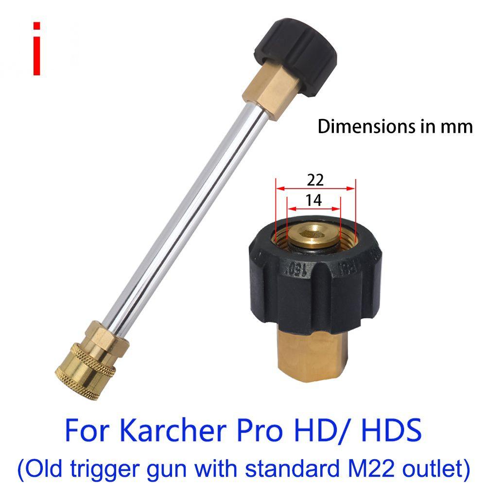 Адаптер для моек высокого давления Керхер (Karcher) HD (HDS) M22X1.5 Удлинитель копья 1/4 дюйма подходить #1