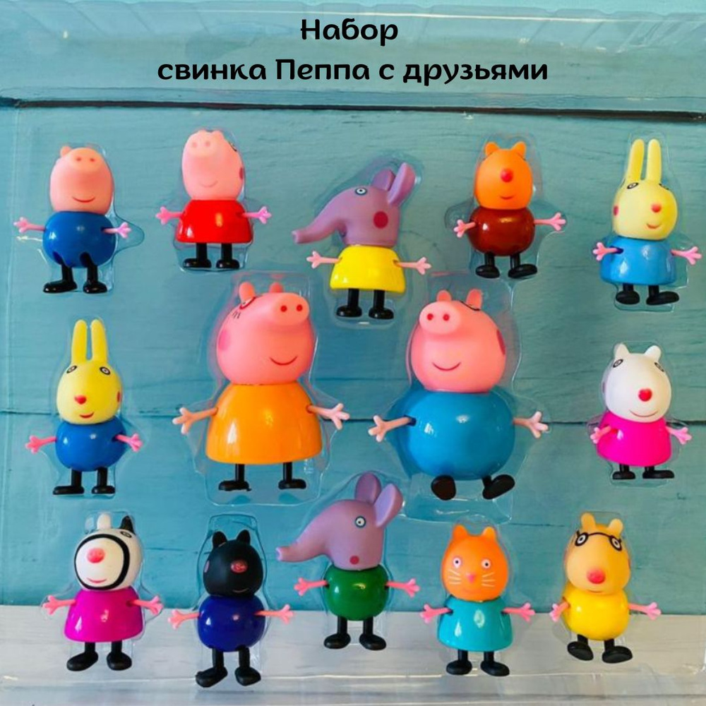 Игрушки Свинка Пеппа