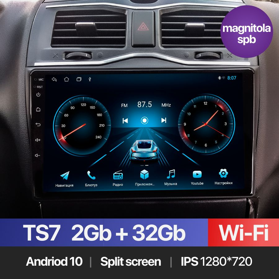 Штатная магнитола TS7 2+32GB I Lada Granta FL 2018+, Лада Гранта I Магнитола Android 10 I 2din I Головное #1