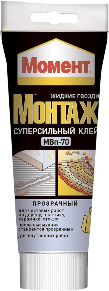 Клей монтажный универсальный акриловый Момент Монтаж Суперсильный МВп-70 прозрачный 185 г  #1