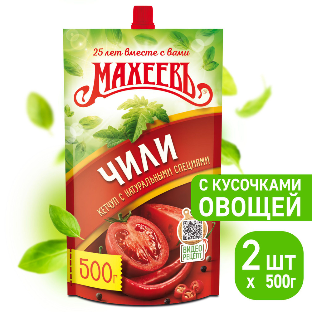 Кетчуп Чили Махеевъ, дой-пак 500 гр. 2 шт. (Набор продукции № 29)