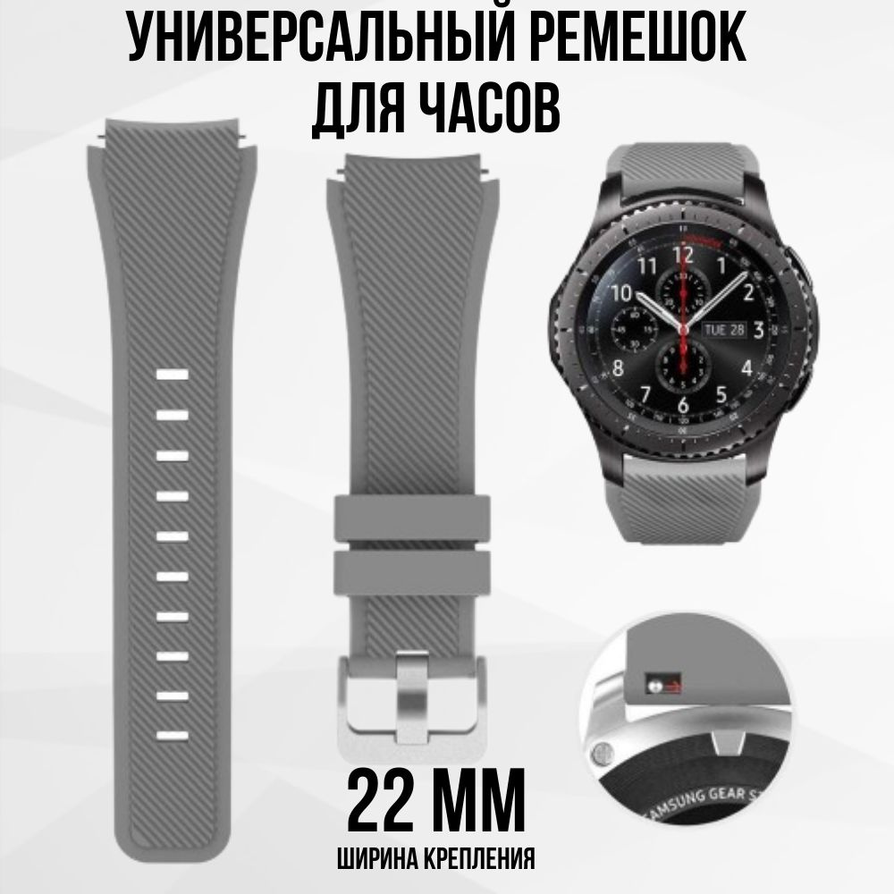 Ремешок 22 мм для смарт часов Xiaomi Amazfit Samsung Huawei Honor #1