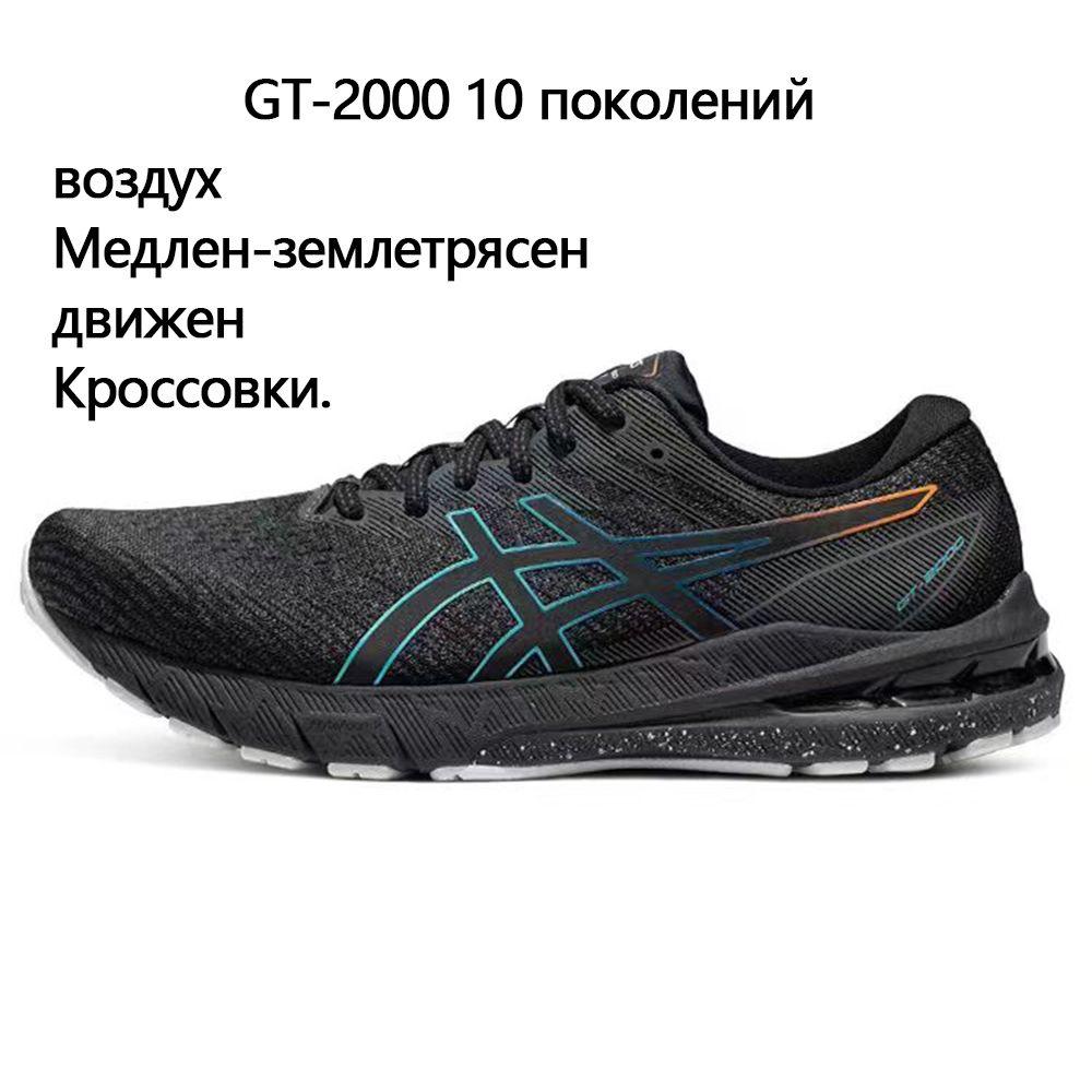 Кроссовки ASICS #1