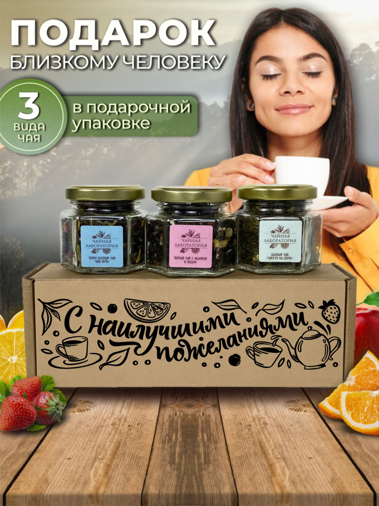 Баночки с записками в подарок купить в Украине (Киев): баночки с предсказаниями на Podaro4ek