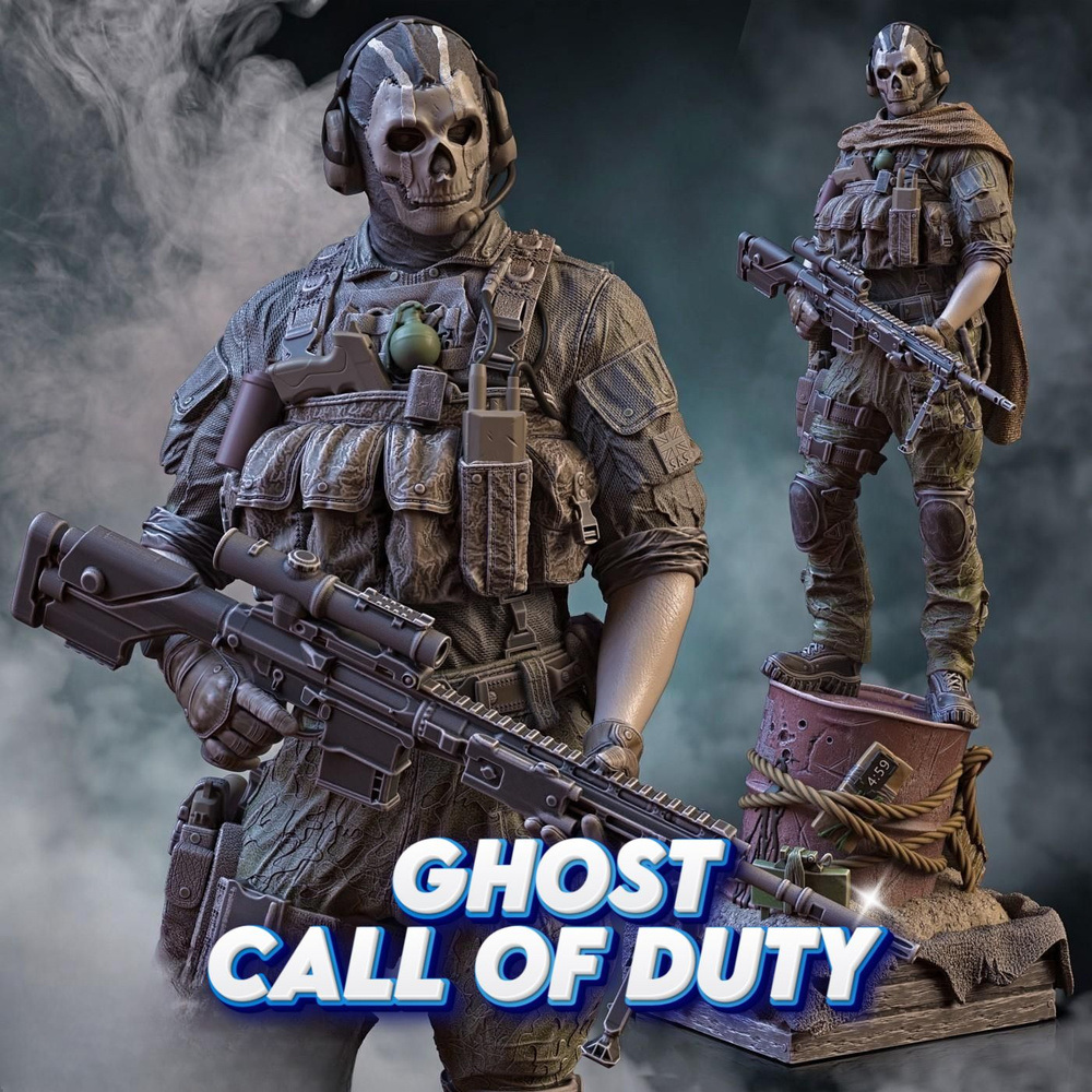 Фигурка Гоуст GHOST из Call Of Duty 15 сантиметров - купить по выгодной ...