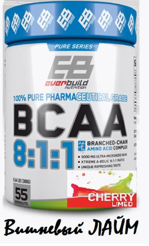 Everbuild Nutrition BCAA 8:1:1. аминокислотный комплекс. 300 гр. #1