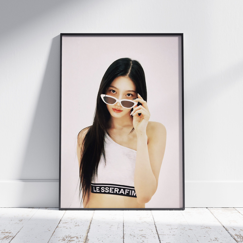 Плакат на стену для интерьера LE SSERAFIM (Казуха - Kazuha 13) - Постер по K-POP музыке формата А4 (21x30 #1