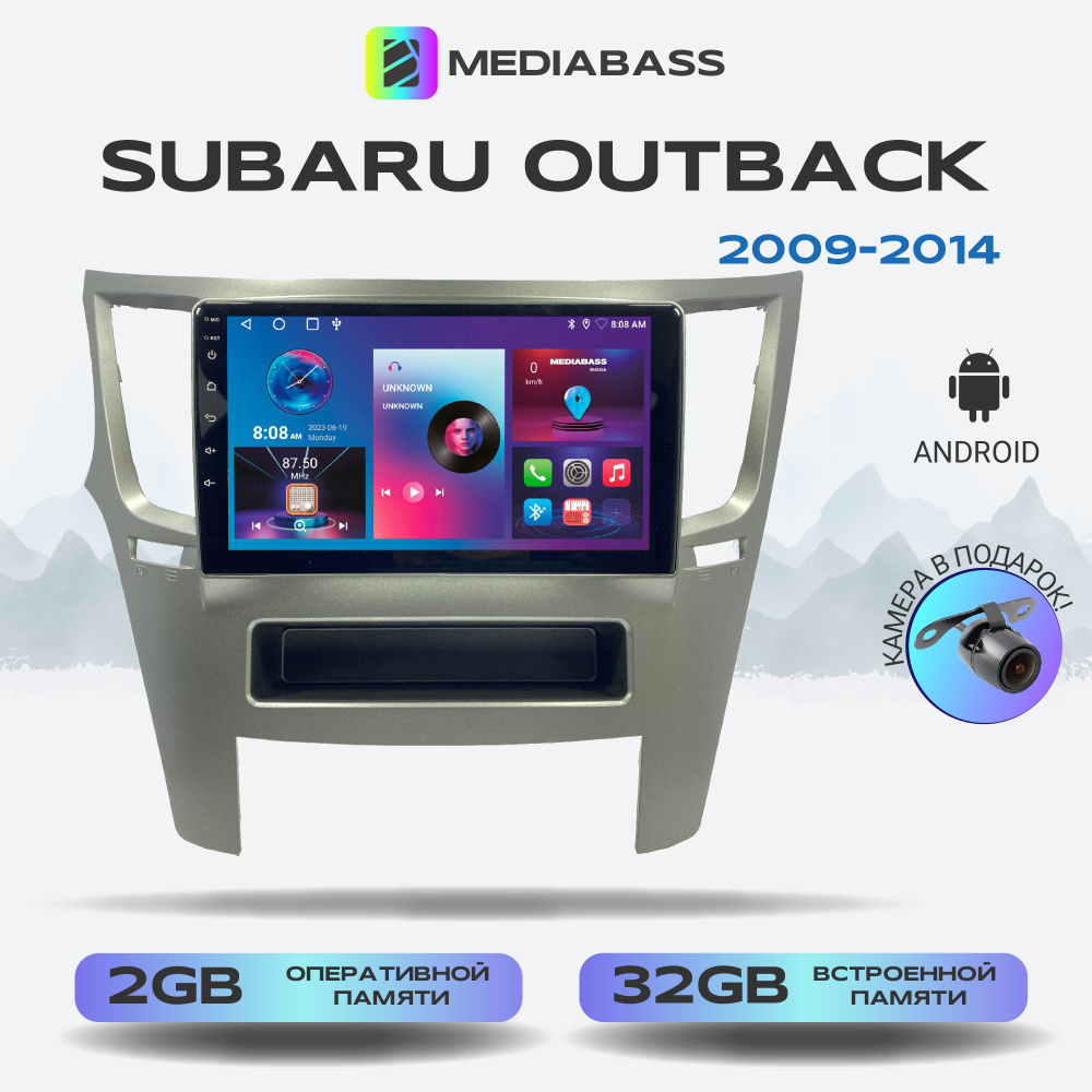 Магнитола Zenith Subaru Outback 2009-2014, Android 12, 2/32ГБ, 4-ядерный процессор, QLED экран с разрешением #1