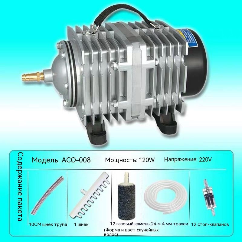 RESUN 520W аквариумный электромагнитный насос для сжатия воздуха ACO ...