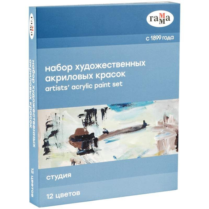 Краски акриловые художественные Гамма "Студия", 12цв., 18мл/туба, картон. упаковка (арт. 323098)  #1