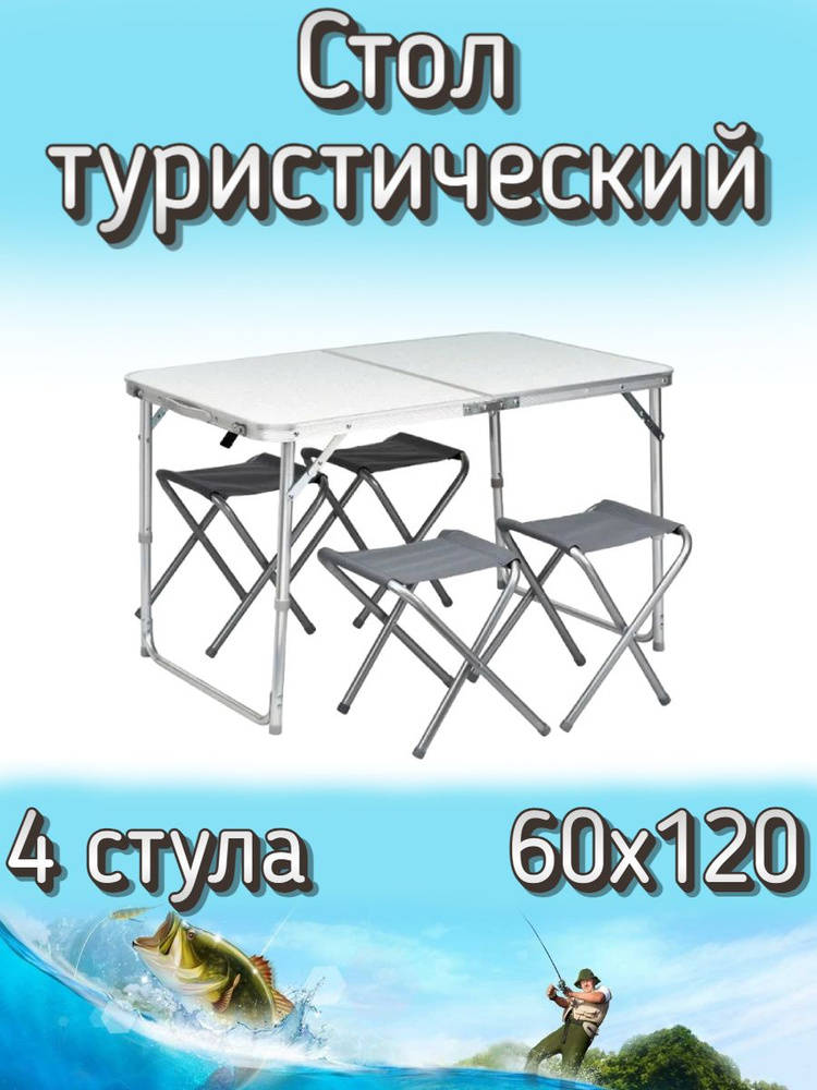 Набор Komandor стол + 4 стула, белый #1