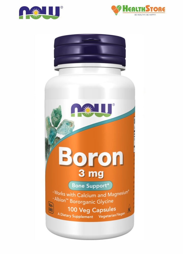 NOW Boron 3мг 100 капсул Нау Бор в хелатной форме, для иммунитета ...