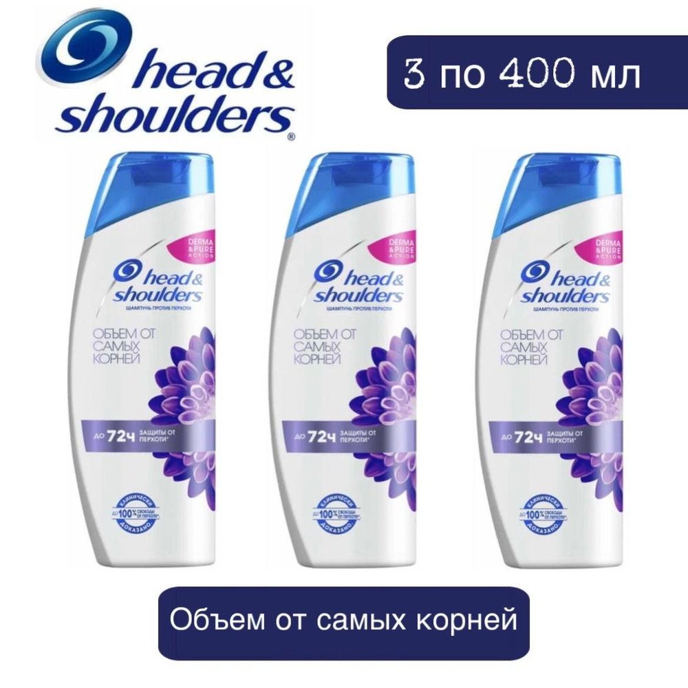 Head&Shoulders Шампунь для волос, 1200 мл - купить с доставкой по ...