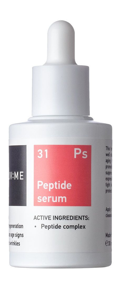 Пептидная сыворотка для лица против преждевременного старения PRUV:ME Ps 31 Peptide Serum, 30 мл  #1