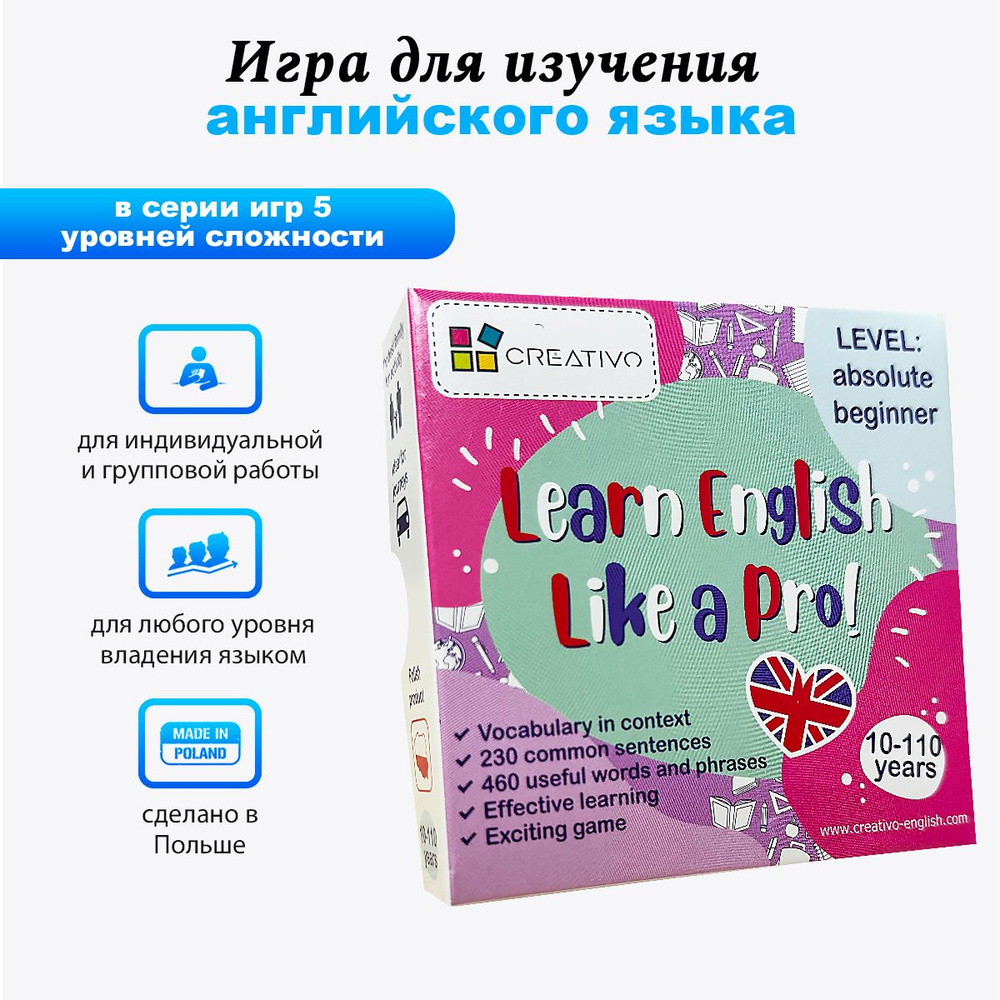 Карточки для изучения английского языка Learn English Like a Pro ...