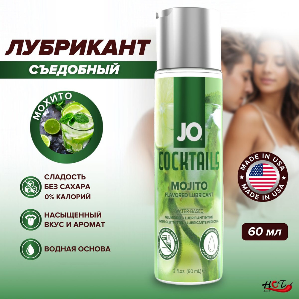 Лубриканты и смазки - SEX-SHOP | Купить, цена