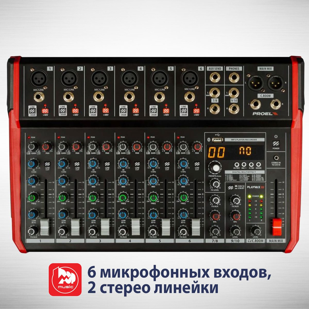 Микшерный пульт PROEL PLAYMIX10