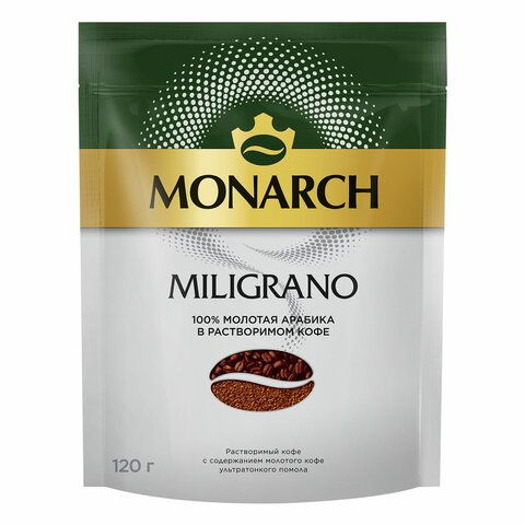 Кофе молотый в растворимом MONARCH "Miligrano" 120 г, сублимированный ...
