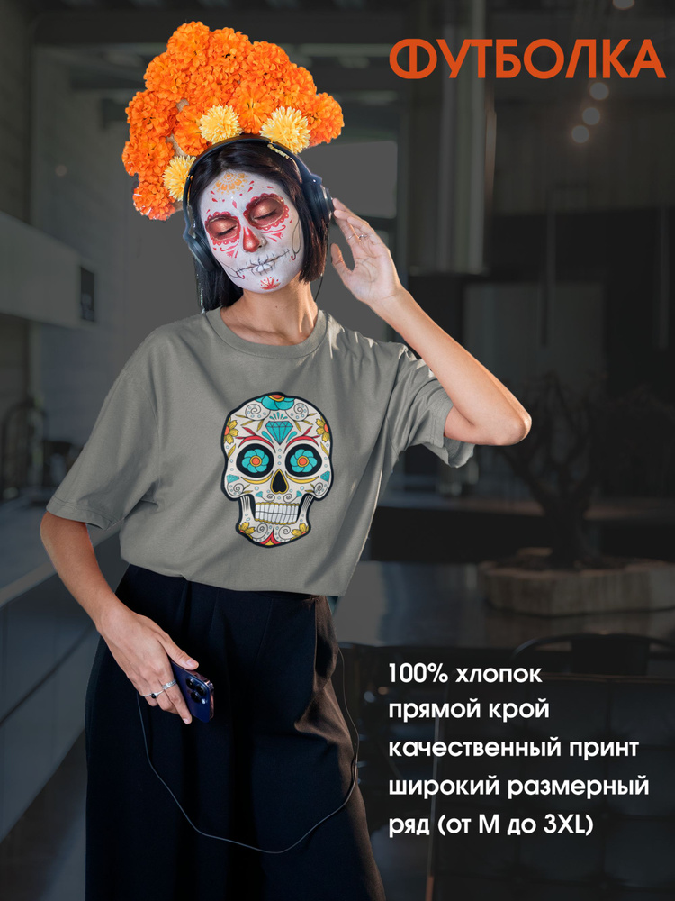 Футболка Креатиум Halloween #1