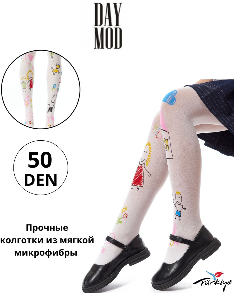 Колготки DAY MOD, 50 ден, 1 шт #1