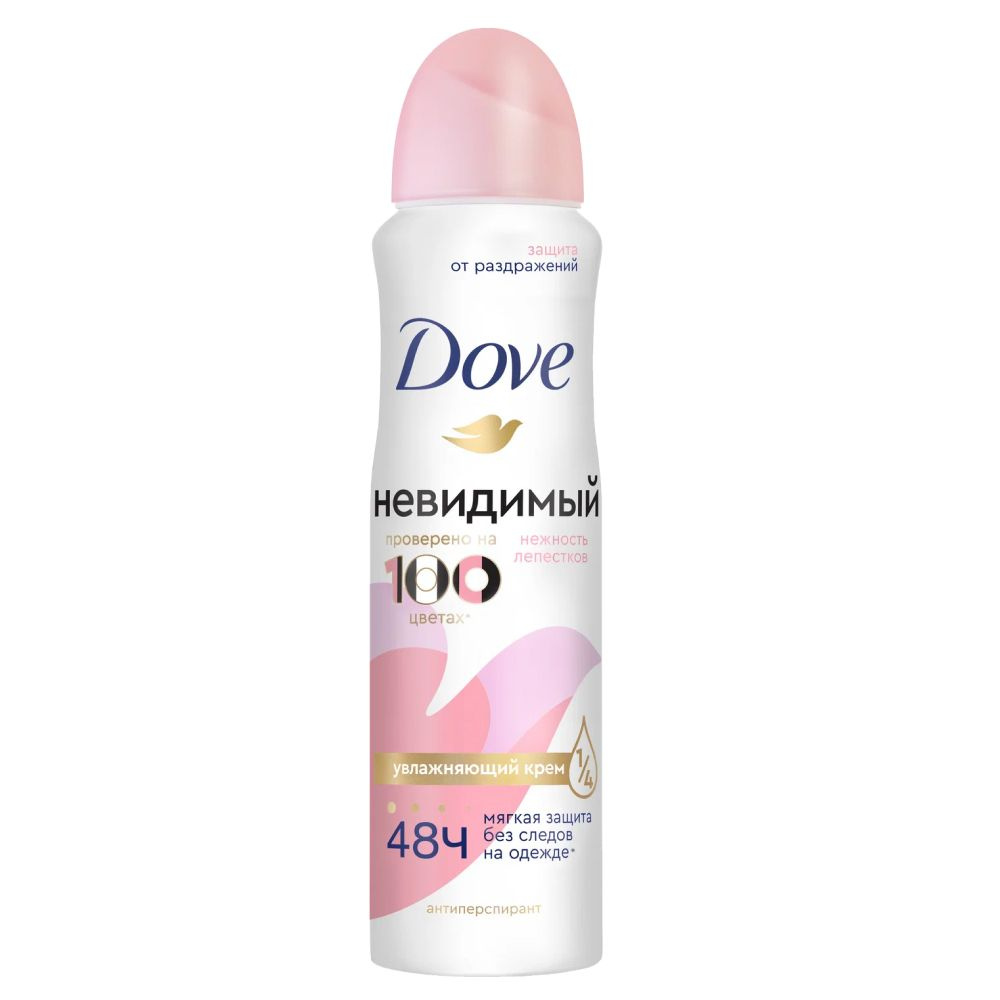 Dove Дезодорант 150 мл #1