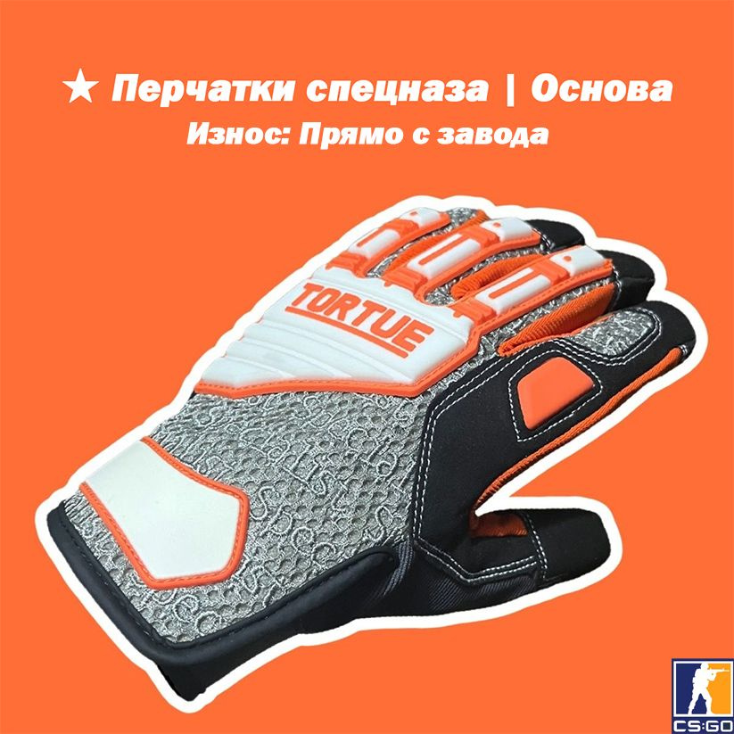 Перчатки, 1 пара #1