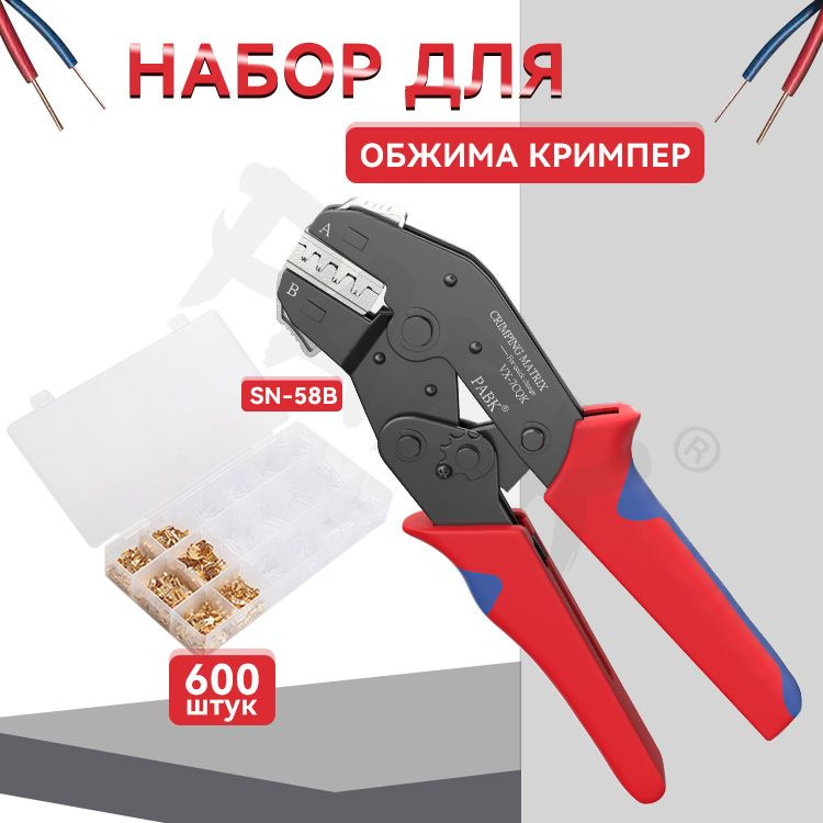 клемм Набор обжимных клещей клещи для обжима HCS8 6-4A 1250 терминалов ...