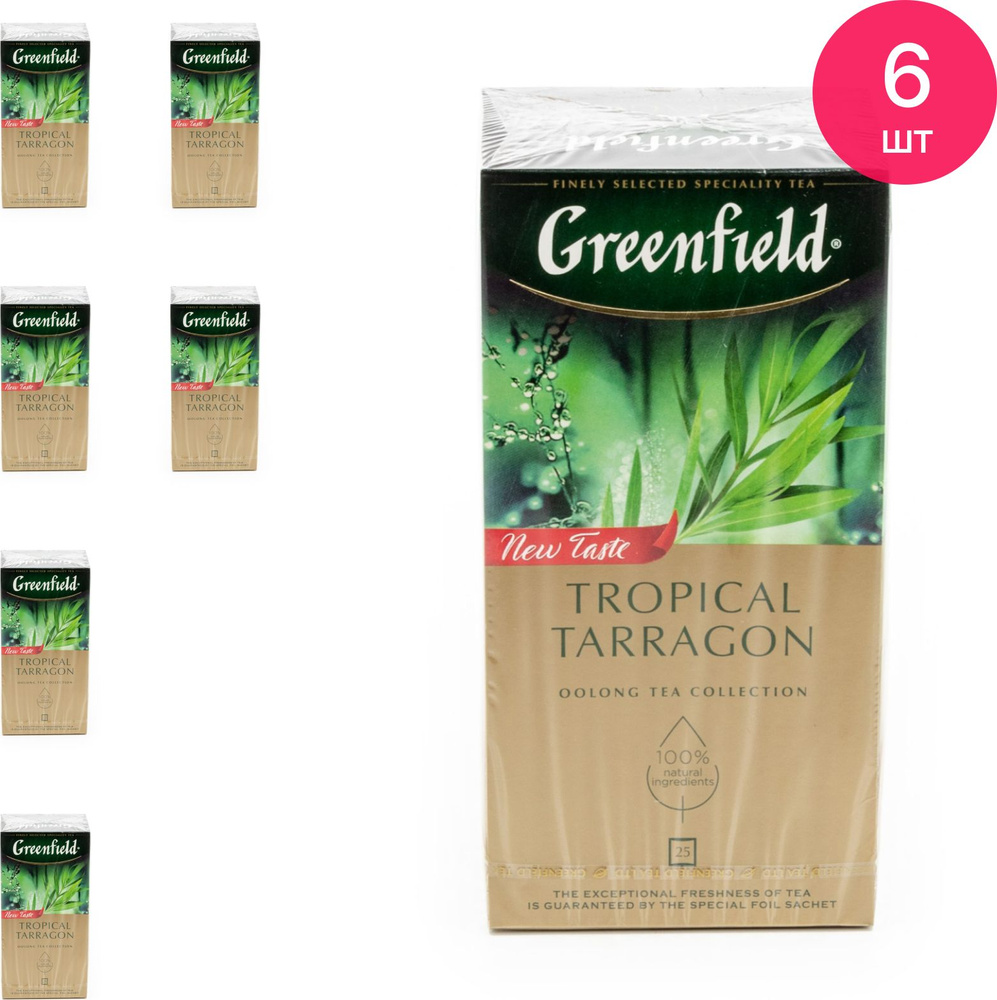 Чай в пакетиках зеленый Greenfield / Гринфилд Tropical Tarragon с ароматом тархуна, 25шт. / продукты #1