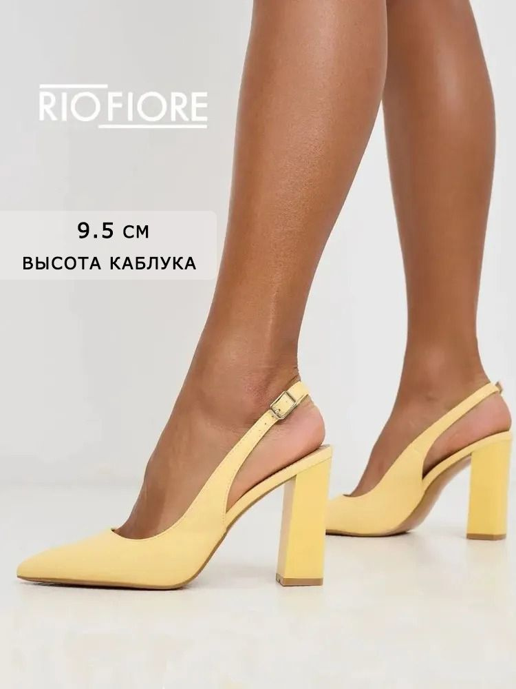 Туфли Rio Fiore #1