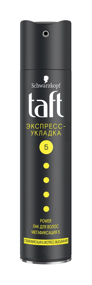 Лак для волос Taft Power Экспресс-Укладка Лак для волос Сухая фиксация сверхтонкое распыление, 225 мл #1