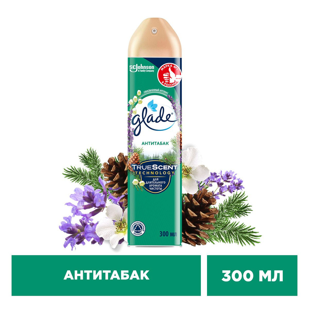 Glade Аэрозоль Антитабак, 300мл #1