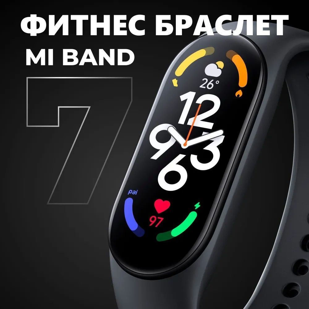 Фитнес браслет для спорта, Шагомер, Фитнес часы, черные - купить с ...
