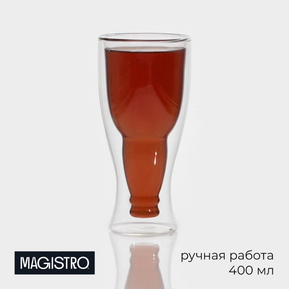 Бокал пивной стакан с двойными стенками Magistro "Дуо", 400 мл, 8,5х8,5х18 см  #1