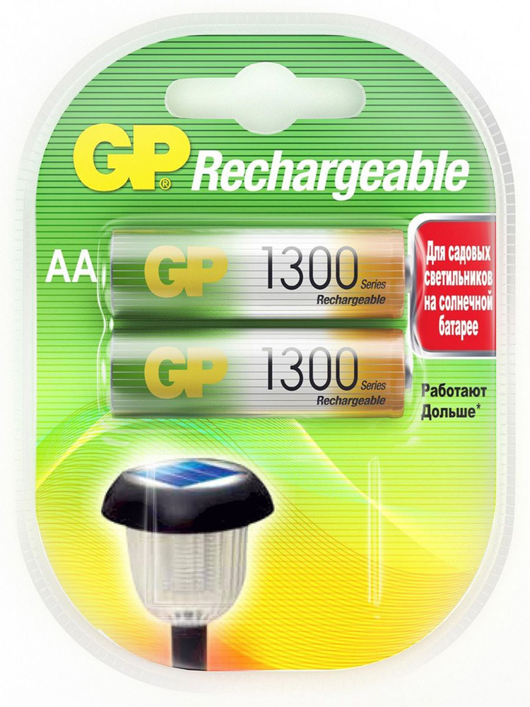 GP Batteries Аккумуляторные батарейки AA 130AAHC-2DECRC2 2шт - купить с ...