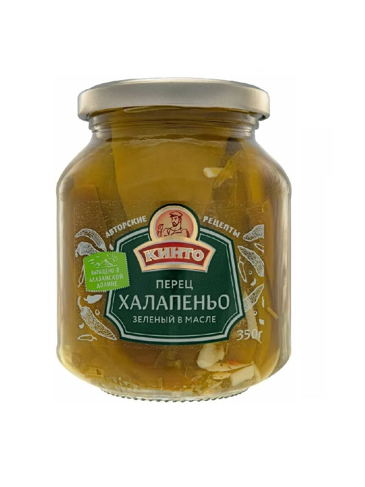 Перец Кинто Халапеньо зеленый в масле, 350 г - купить с доставкой по ...