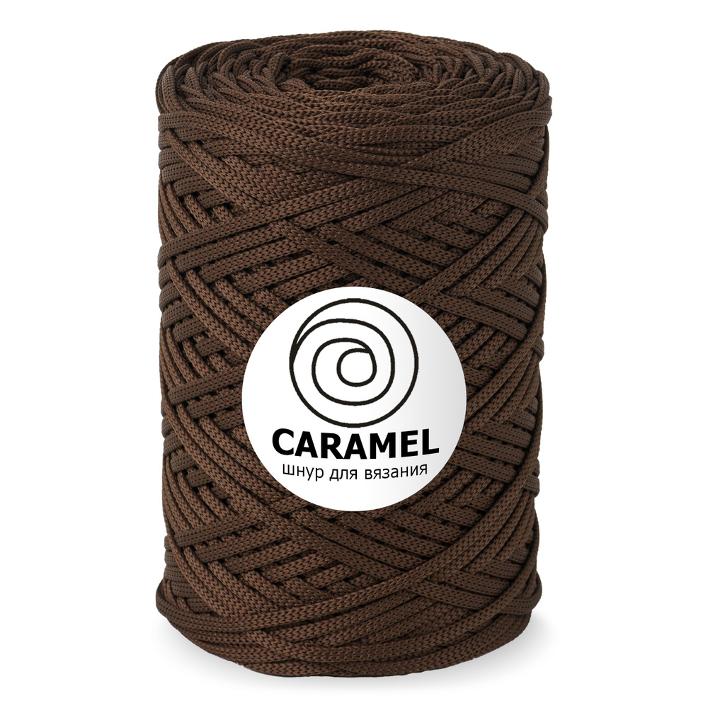 Шнур полиэфирный Caramel - 5 мм, цвет Ликёр, 200 м/500 г, шнур для ...