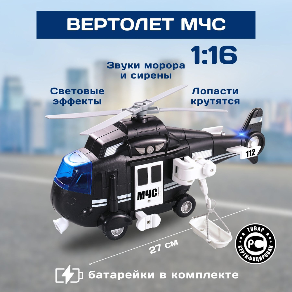 Марсианский вертолет Ingenuity успешно развернул свои лопасти на Красной планете - market-r.ru