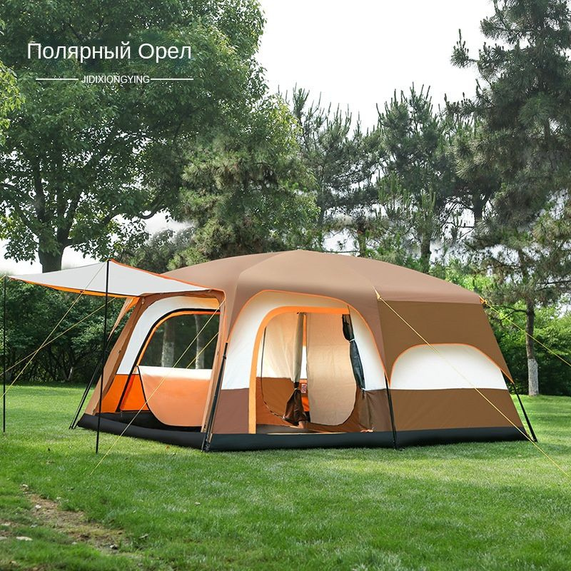 Палатка 5-местная SKU0128522-cp-cp - купить по выгодной цене в интернет ...